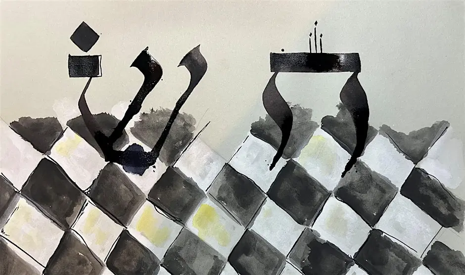 Hebrew Calligraphy Workshop