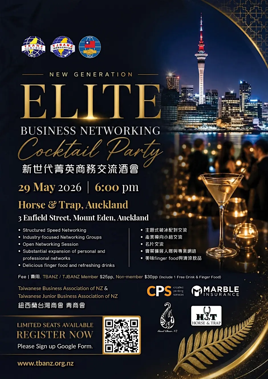 New Generation Elite Business Networking
