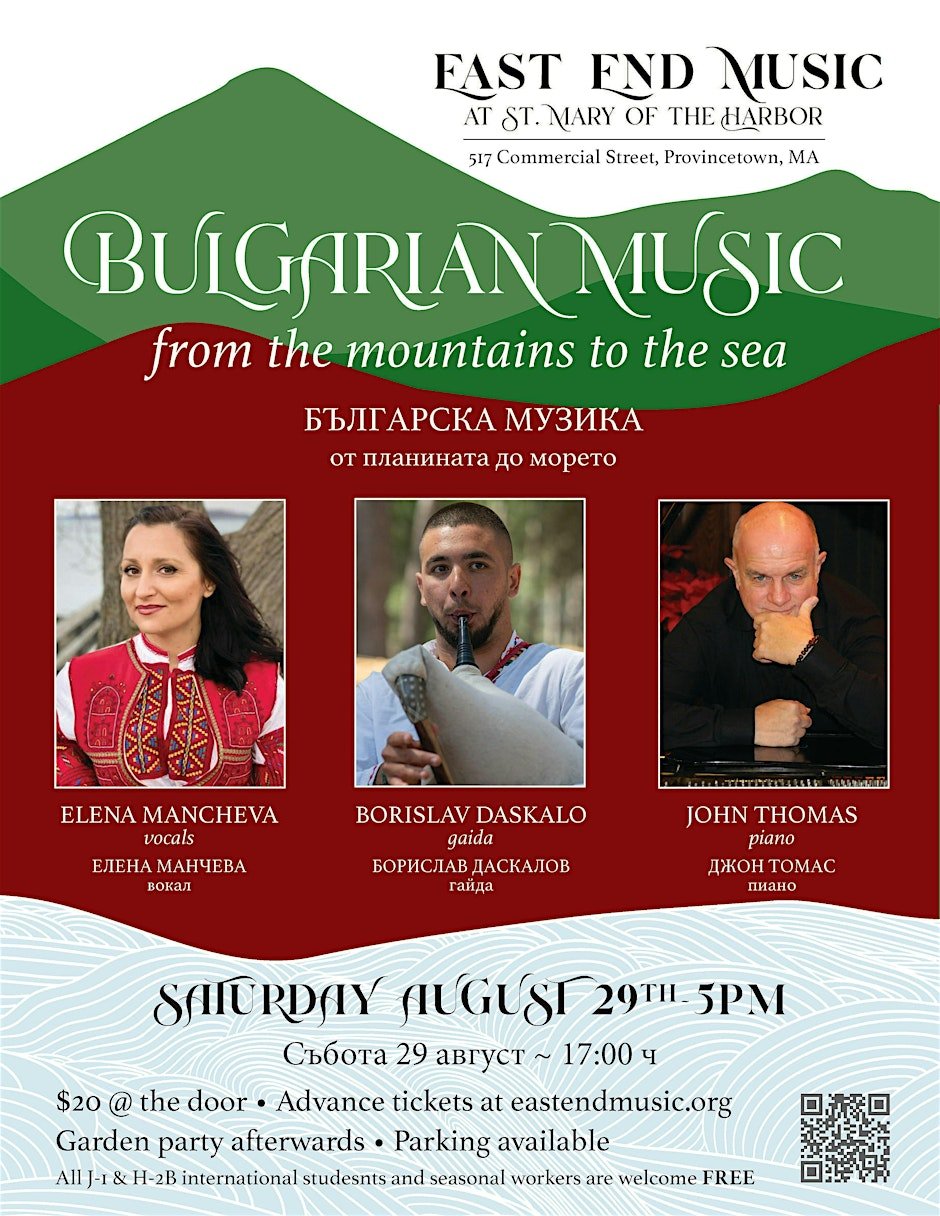 Bulgarian Music: From the Mountains to the Sea